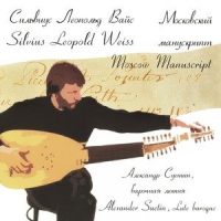 Moscow Manuscript: No. 11, Allegro_Alexander Suetin