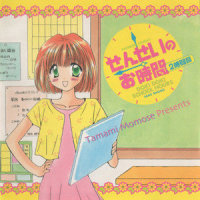 SHE`S a TEACHER_日本ACG