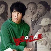 동거_金俊锡