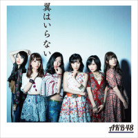 哀愁のトランペッター_AKB48