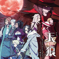 Definition of Fate_横山克