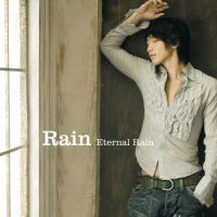 Sad Tango_Rain