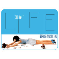 棋子_王菲