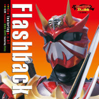 Flashback(RIDER CHIPS version)_凛