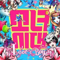 낭만길_少女时代