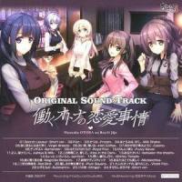 Secret Liqueur -Short ver-_霜月遥