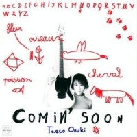 Comin’ Soon~“SMALL DAYS IN A BIG WORLD”_大貫妙子