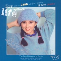 梦里新娘_陈淑桦