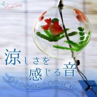 静寂の夏霞_RELAX WORLD