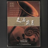 相思爬上心底_凤飞飞
