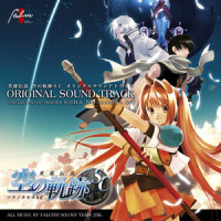 銀の意志 金の翼/山脇宏子(ボーナストラック)_Falcom Sound Team J.D.K.,山脇宏子