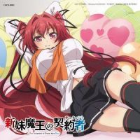 美しきライバル_高梨康治