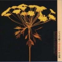 Will…~未来へのプレゼント_神山純一