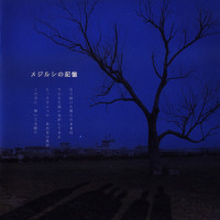 Screaming-20th Century_V6