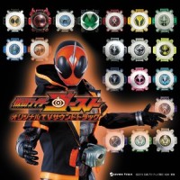 仮面ライダースペクター 攻勢_坂部剛