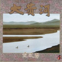 童戯原_宗次郎