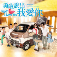 迷路_任家萱Selina