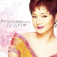 小莫小于水滴_叶丽仪