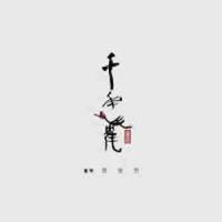 风祈泪 Wind,Wishes And Tear_梁邦彦