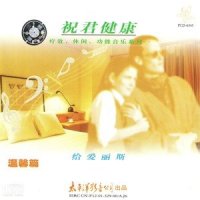夜曲_Classical Artists