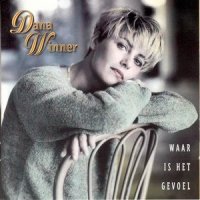 Hoe_Dana Winner