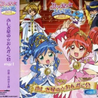 おはなしがはじまるよ!_中川幸太郎