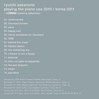 mizu no naka no bagatelle_坂本龙一