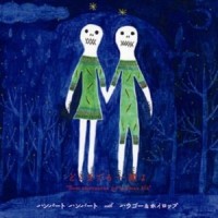 夜明け_Humbert Humbert
