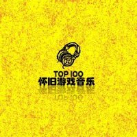 PS《最终幻想8》Eyes On Me_王菲