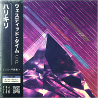 The Beginning_HARIKIRI