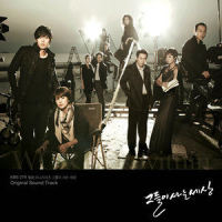Lalala...Love Song_As One