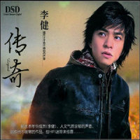 绽放_李健