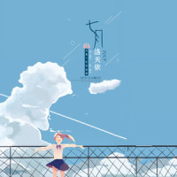七月_洛天依