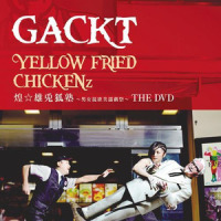 Intro - intro_GACKT