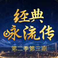 只如初见_周笔畅