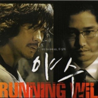 The fight (part 3)_川井宪次