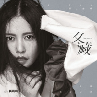一箱子云朵_谭维维