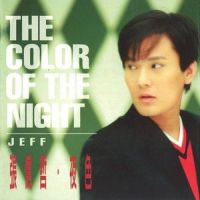 Good Night Girl_张信哲