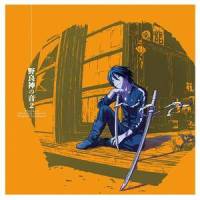 Dodge a bullet_岩崎琢