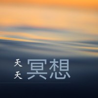 我们的故事_深呼吸
