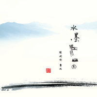 江雪_陈则钊