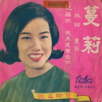 永远怀念你_黛玲,龙飘飘