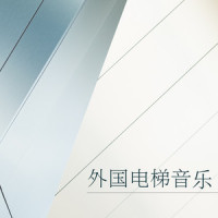 你和我_钢琴曲