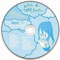 キミの大きな手_Duca