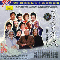 The Song of Jialing River (Jia Ling Jiang Shang)_Classical Artists