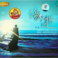 爱_李维