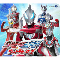 ウルトラマンX_水木一郎,大空大地