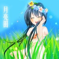 月亮田_洛天依