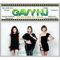 청소(GAVY NJ & POSTMEN)_Gavy NJ,Postmen