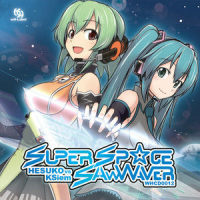SuperNova_初音未来